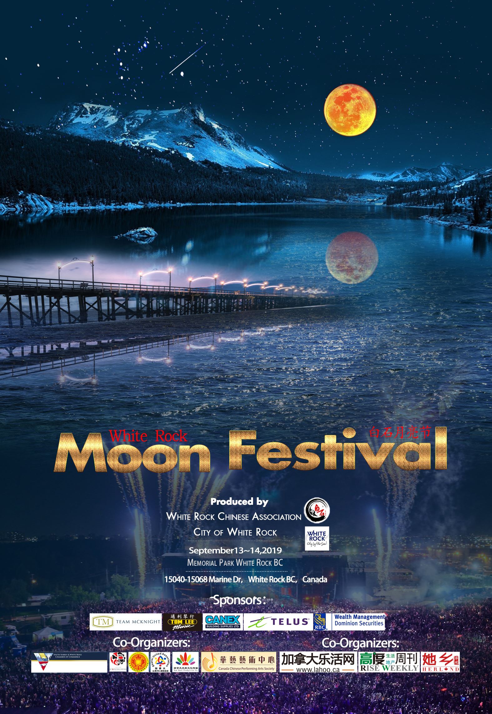 Moon Fest poster