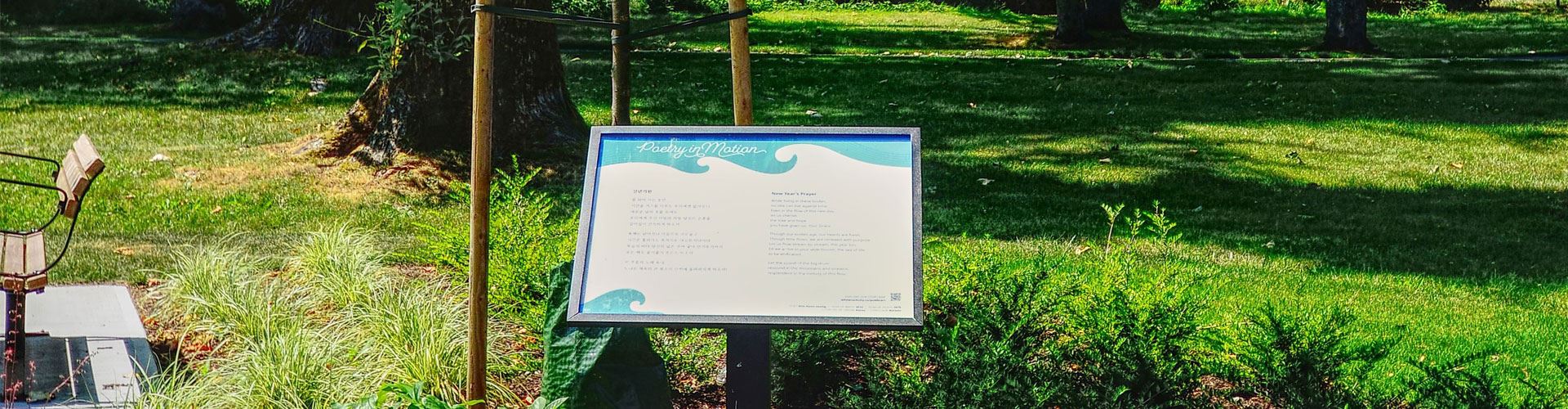 poetry sign in park